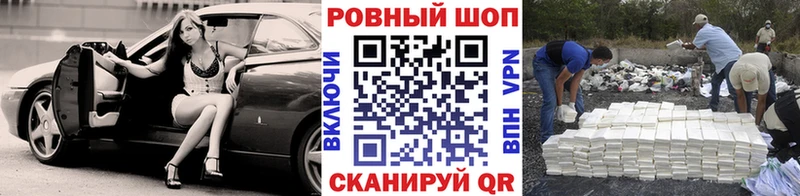 Где найти наркотики Артёмовск Псилоцибиновые грибы Конопля АМФ Героин Меф Альфа ПВП ГАШИШ