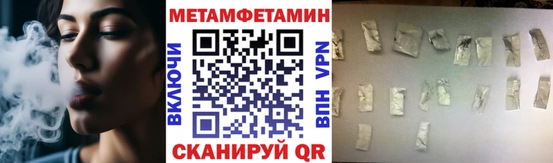 дарнет шоп  Артёмовск  Амфетамин Розовый 
