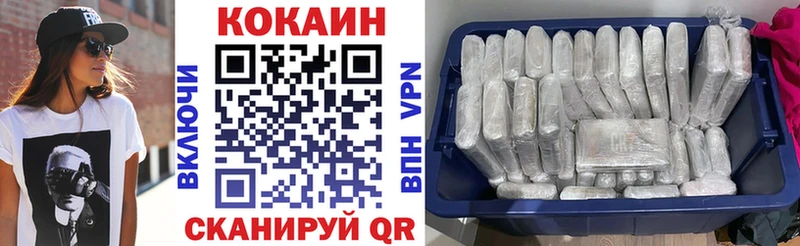 Кокаин 97%  Артёмовск 