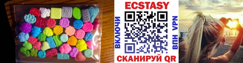 купить наркоту  Артёмовск  ЭКСТАЗИ 250 мг 