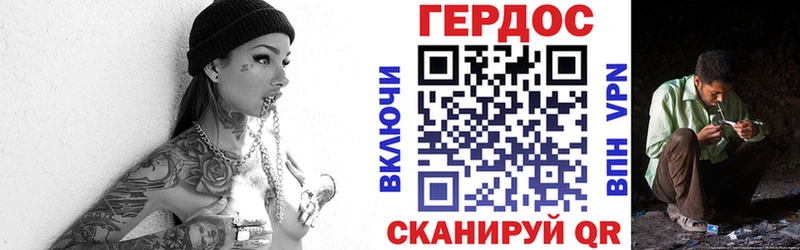 Героин гречка  дарк нет состав  Артёмовск 