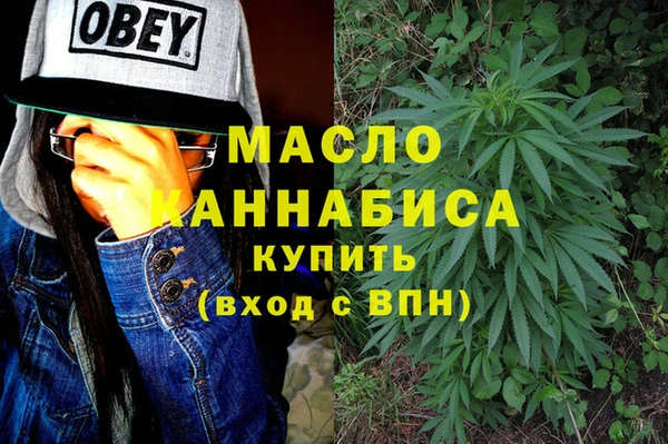бутират Аркадак