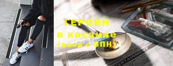 герыч Армянск