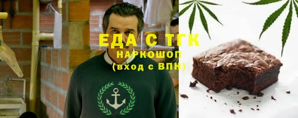 бутират Аркадак