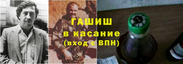 герыч Армянск