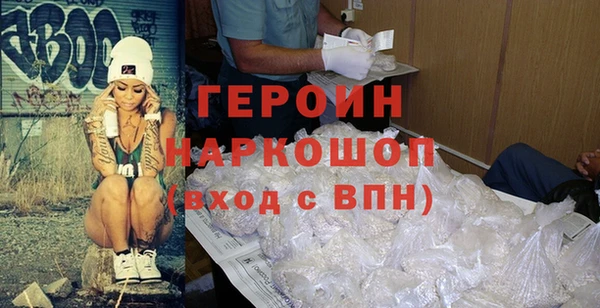 герыч Армянск