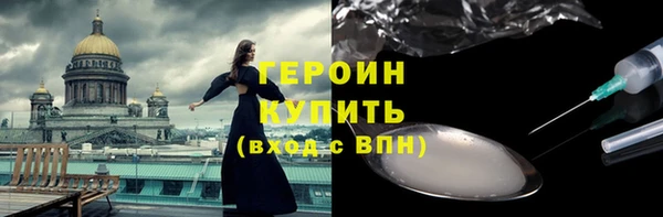 гашик Арсеньев