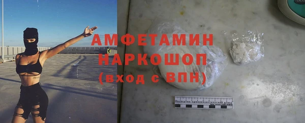 бутират Аркадак