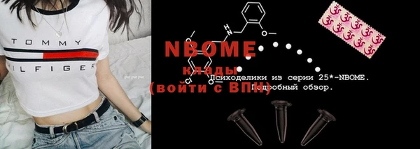 бутират Аркадак