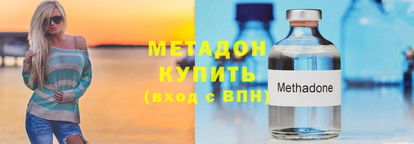бутират Аркадак
