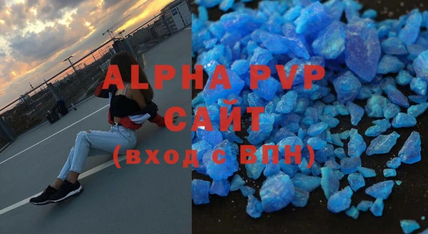 герыч Армянск