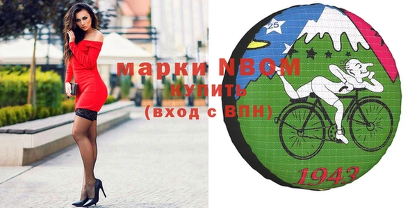 бутират Аркадак