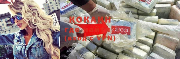 герыч Армянск