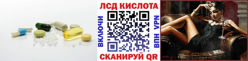 LSD-25 экстази ecstasy  дарнет шоп  omg онион  Артёмовск 