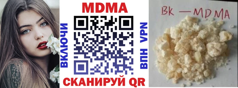 МДМА молли  сколько стоит  Артёмовск 