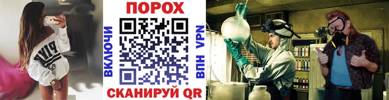 Первитин Methamphetamine  Артёмовск 